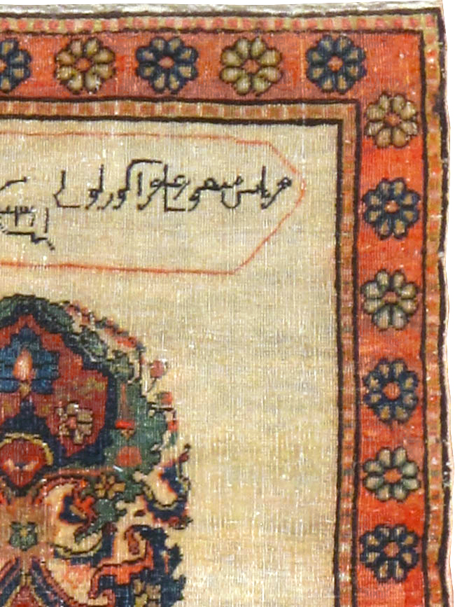 Antique Persian Fereghan Rug, No.12226 - Gss