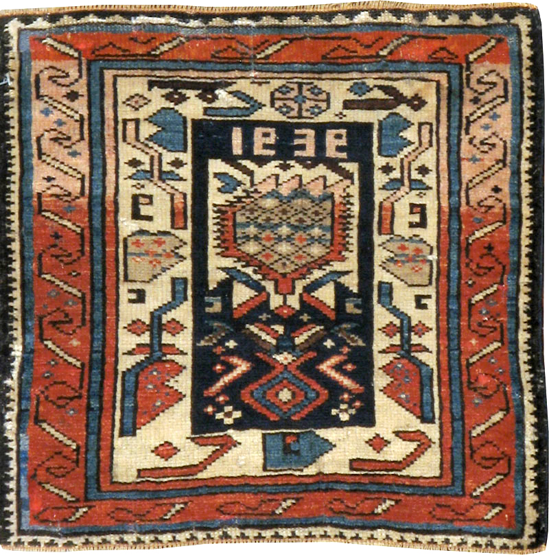 Vintage Caucasian Kuba Bag Face (Pair: 1 of 2), No.12450 - Gss