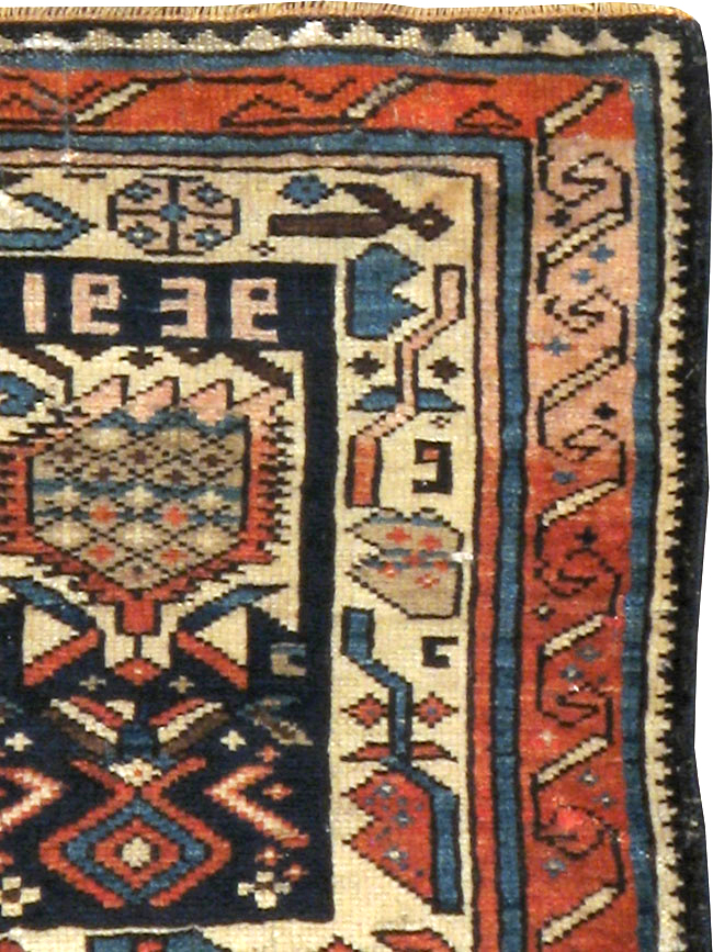 Vintage Caucasian Kuba Bag Face (Pair: 1 of 2), No.12450 - Gss