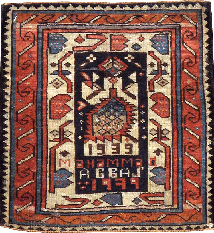 Vintage Caucasian Kuba Bag Face (Pair: 2 of 2), No.12451 - Gss