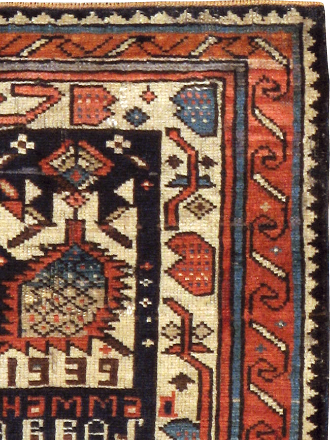 Vintage Caucasian Kuba Bag Face (Pair: 2 of 2), No.12451 - Gss