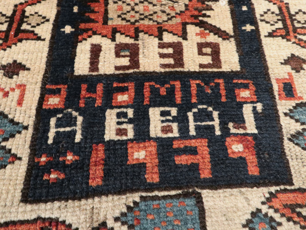 Vintage Caucasian Kuba Bag Face (Pair: 2 of 2), No.12451 - Gss