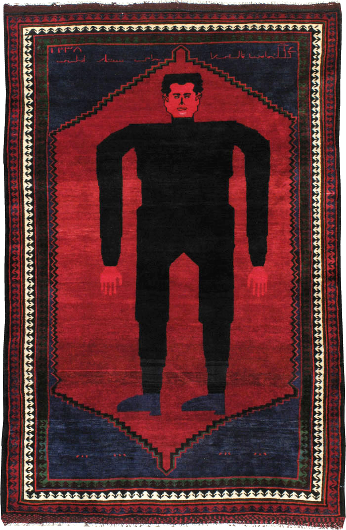 Vintage Shiraz Pictorial Rug, No.13322 - Gss