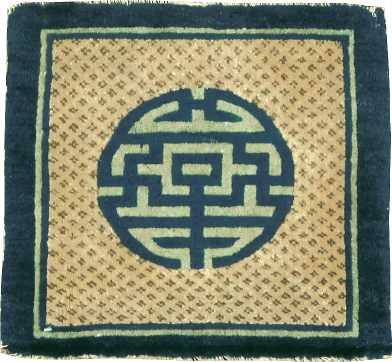 Antique Chinese Peking Rug, No.13478 - Gss