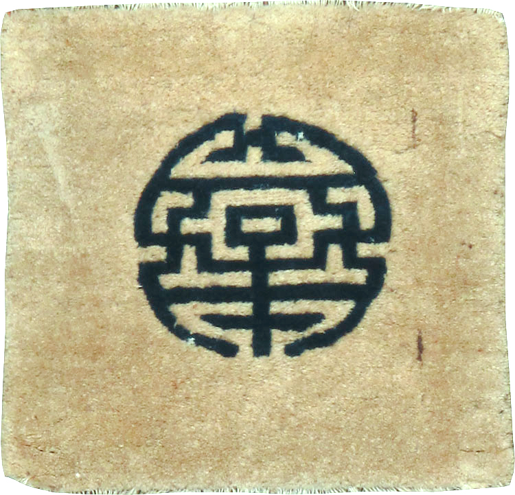 Antique Chinese Peking Rug, No.13505 - Gss