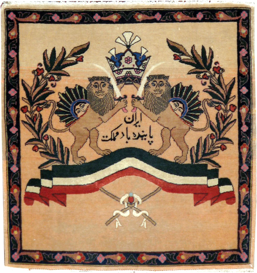 Vintage Persian Kashan Pictorial Rug, No.14572 - Gss