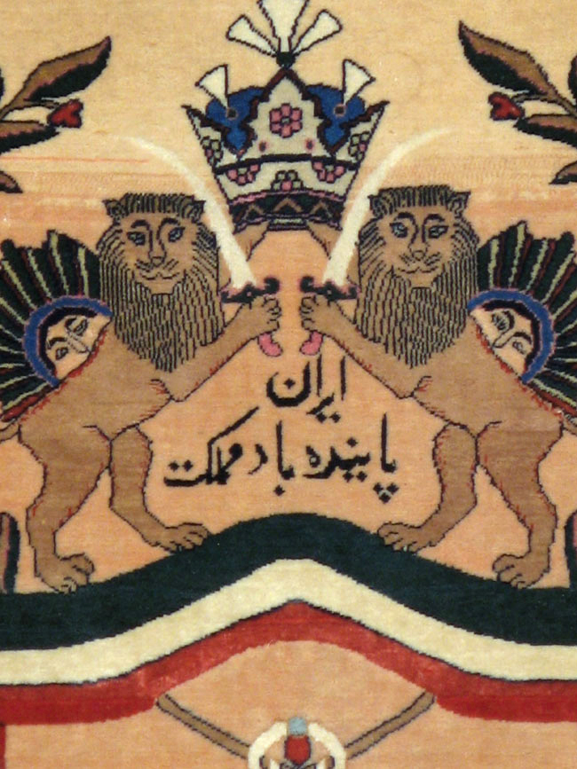 Vintage Persian Kashan Pictorial Rug, No.14572 - Gss