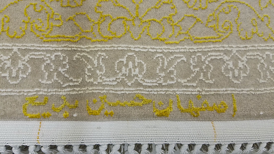 Vintage Persian Isfahan Square Rug, No.15428 - Gss