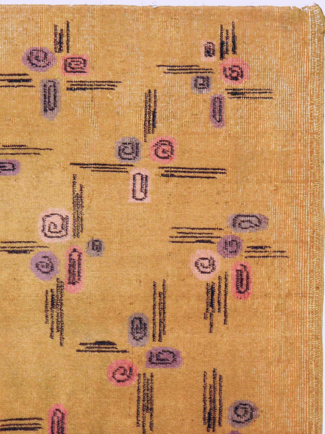 Vintage Turkish Anatolian Carpet, No.17380 - Gss