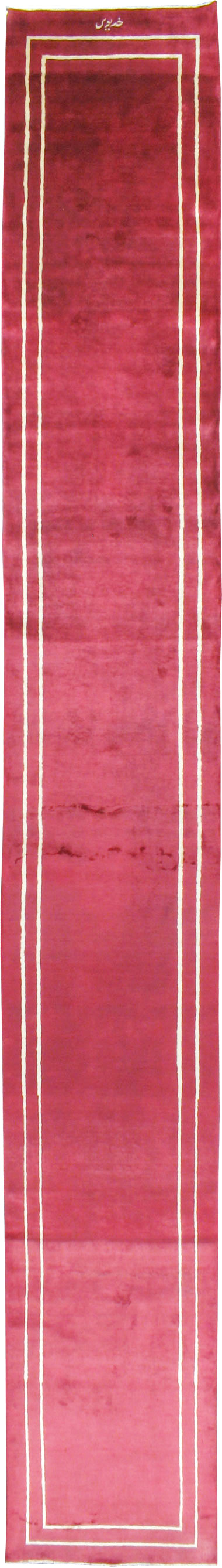 Vintage Persian Mashad Modernist Runner, No.18686 - Gss