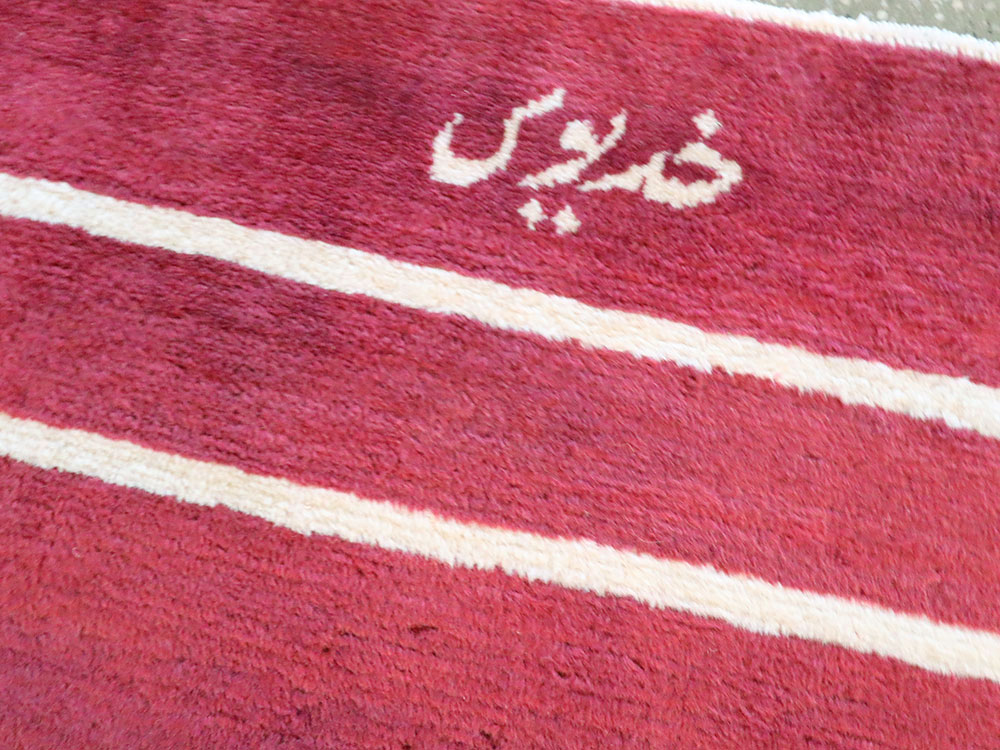 Vintage Persian Mashad Modernist Runner, No.18686 - Gss