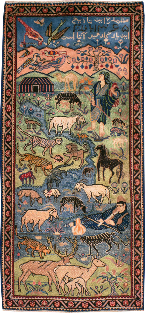 Vintage Persian Gabbeh Pictorial Rug, No.19109 - Gss