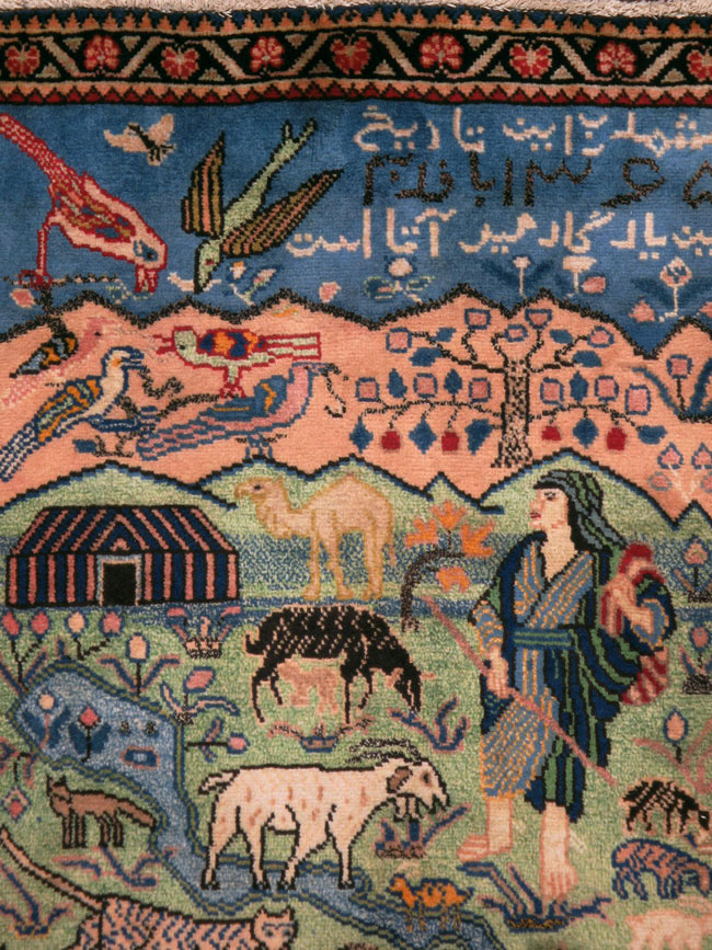 Vintage Persian Gabbeh Pictorial Rug, No.19109 - Gss