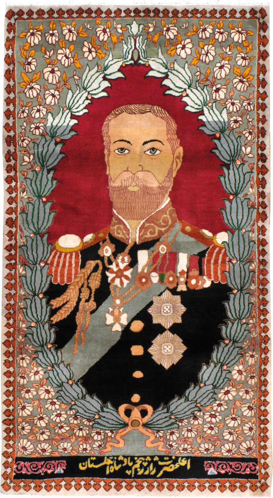 Vintage Persian Tabriz King George V Pictorial Rug, No.20021 - Gss