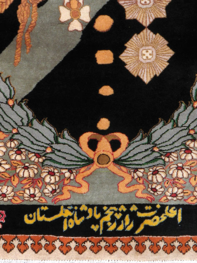 Vintage Persian Tabriz King George V Pictorial Rug, No.20021 - Gss