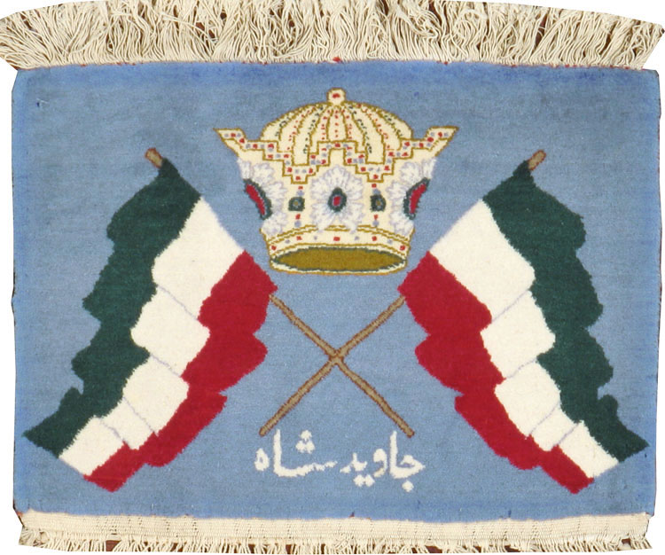 Vintage Persian Kashan Flag Pictorial Rug, No.20369 - Gss