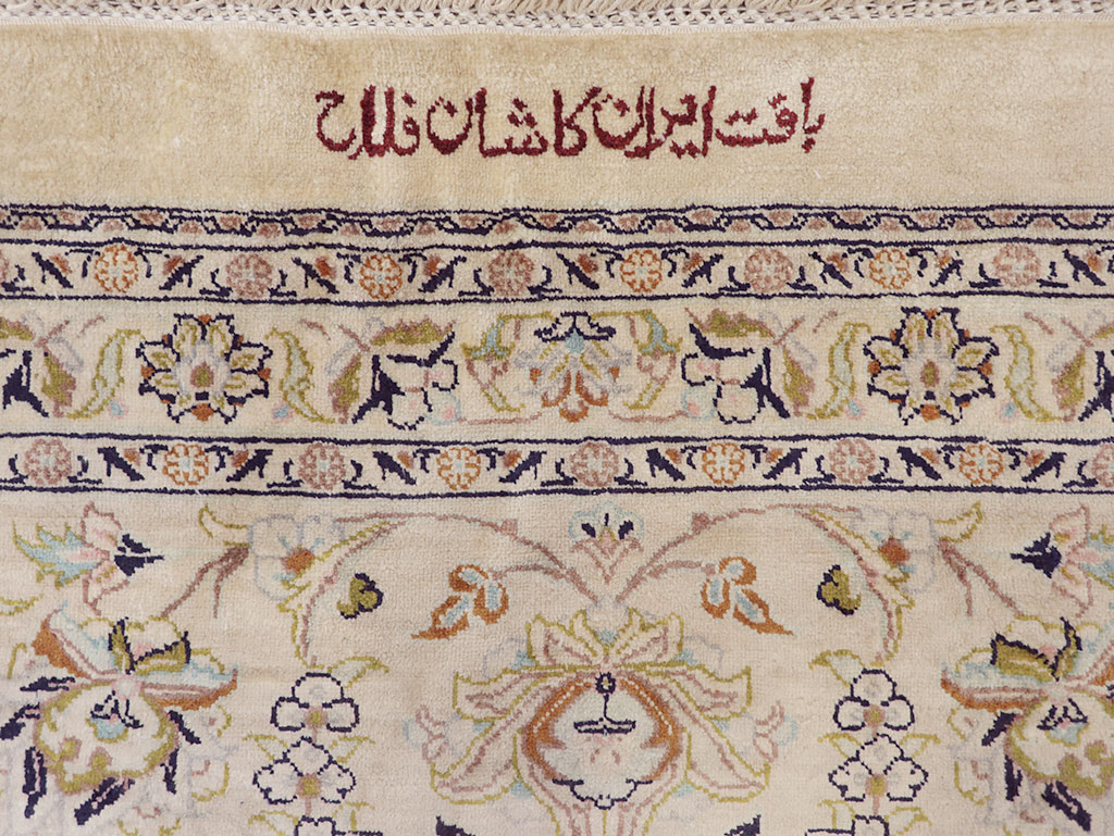 Vintage Persian Kashan Silk Carpet, No.20595 - Gss