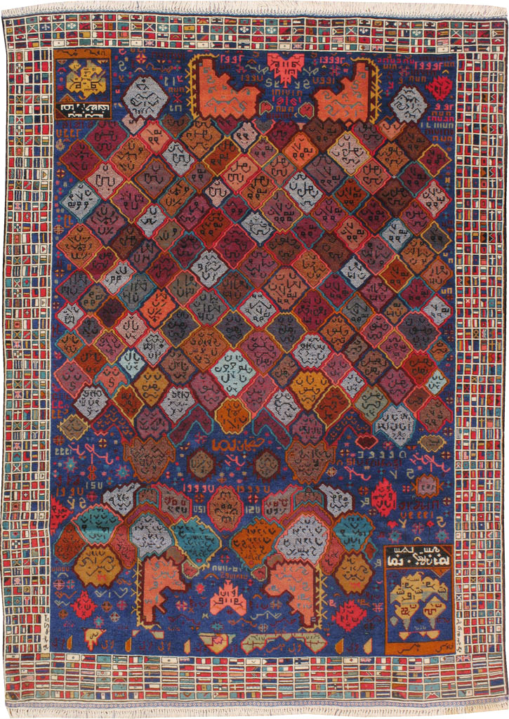 Vintage Afghan Map Rug, No.21187 - Gss