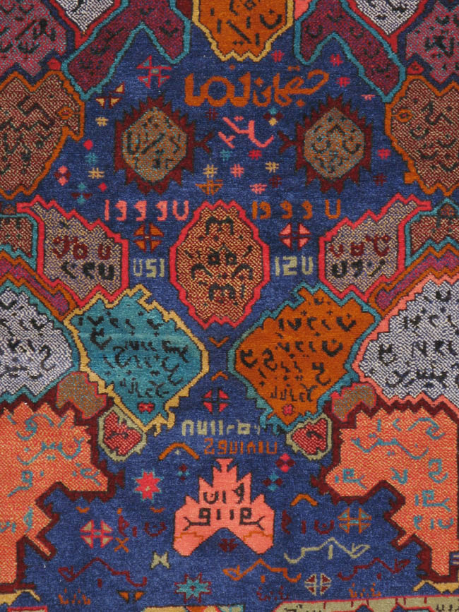 Vintage Afghan Map Rug, No.21187 - Gss
