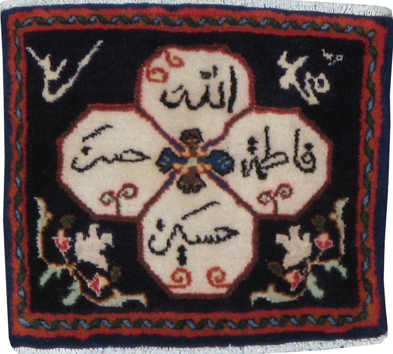 Vintage Persian Hamadan Pictorial Rug, No.21210 - Gss