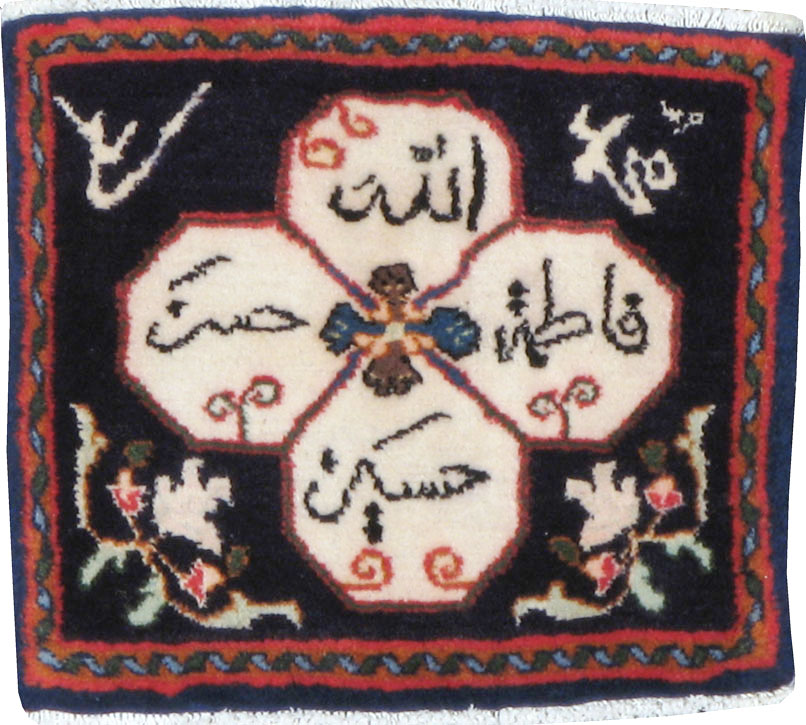 Vintage Persian Hamadan Pictorial Rug, No.21210 - Gss