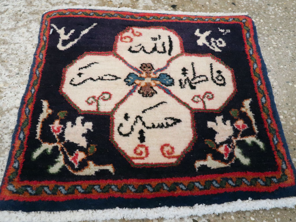 Vintage Persian Hamadan Pictorial Rug, No.21210 - Gss