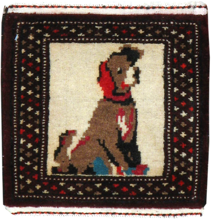 Vintage Persian Baluch Pictorial Throw Rug, No.21981 - Gss