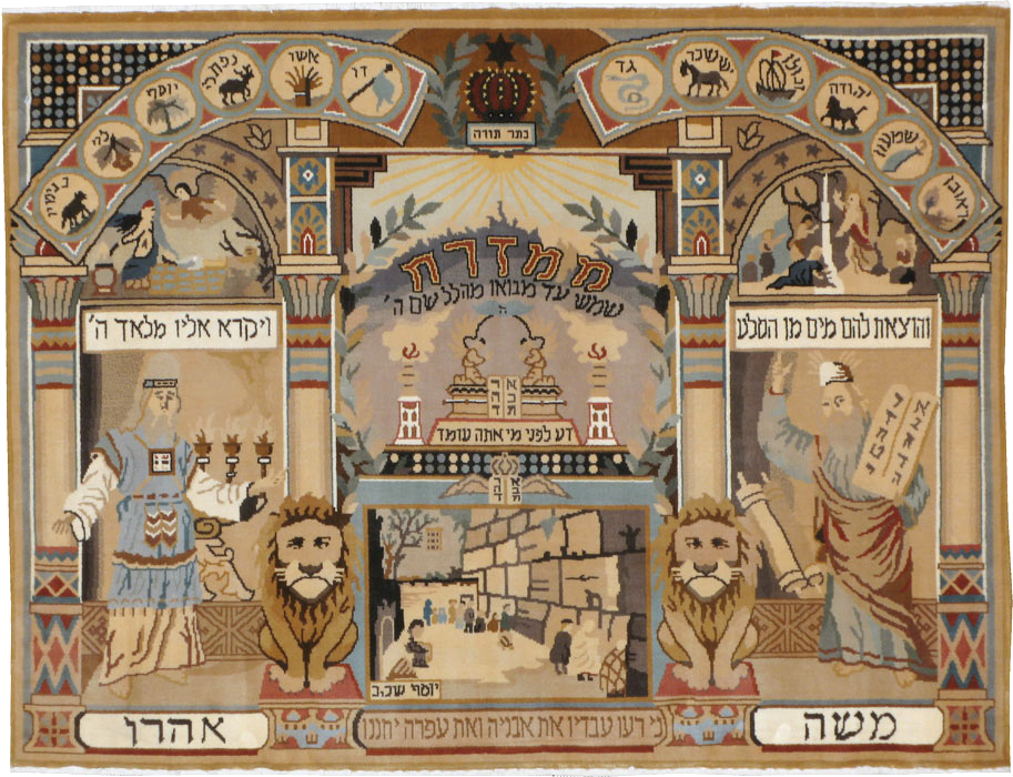 Modern Chinese Pictorial Throw Rug, No.22578 - Gss