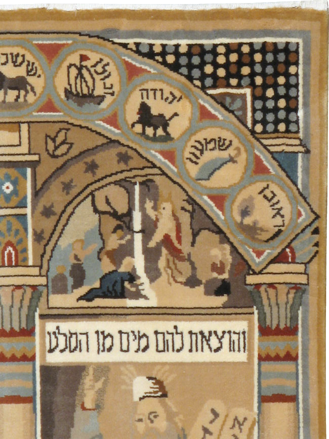 Modern Chinese Pictorial Throw Rug, No.22578 - Gss