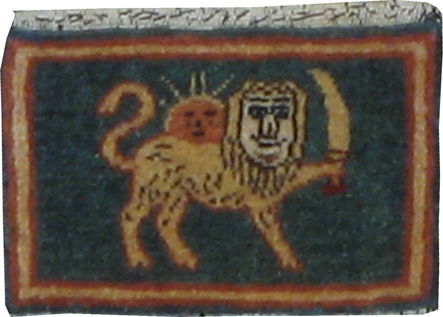 Vintage Persian Afshar Pictorial Rug, No.22628 - Gss