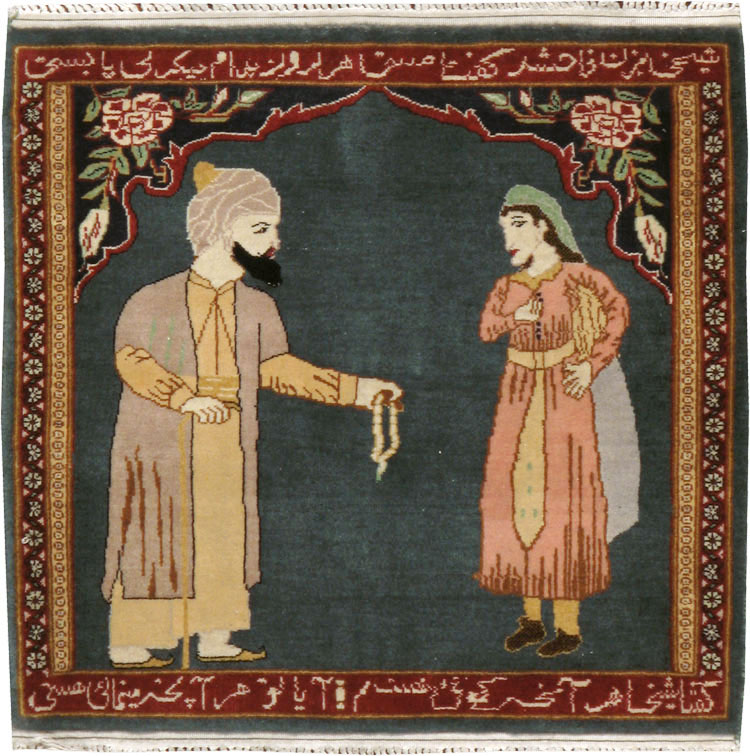 Vintage Persian Tabriz Pictorial Rug, No.22634 - Gss