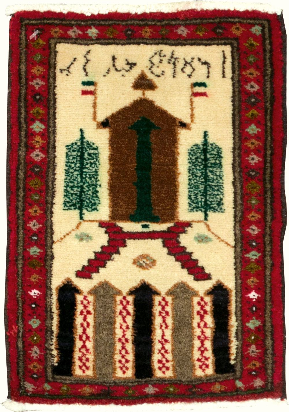 Vintage Persian Baluch Pictorial Rug (Pair: 1 of 2), No.22880 - Gss