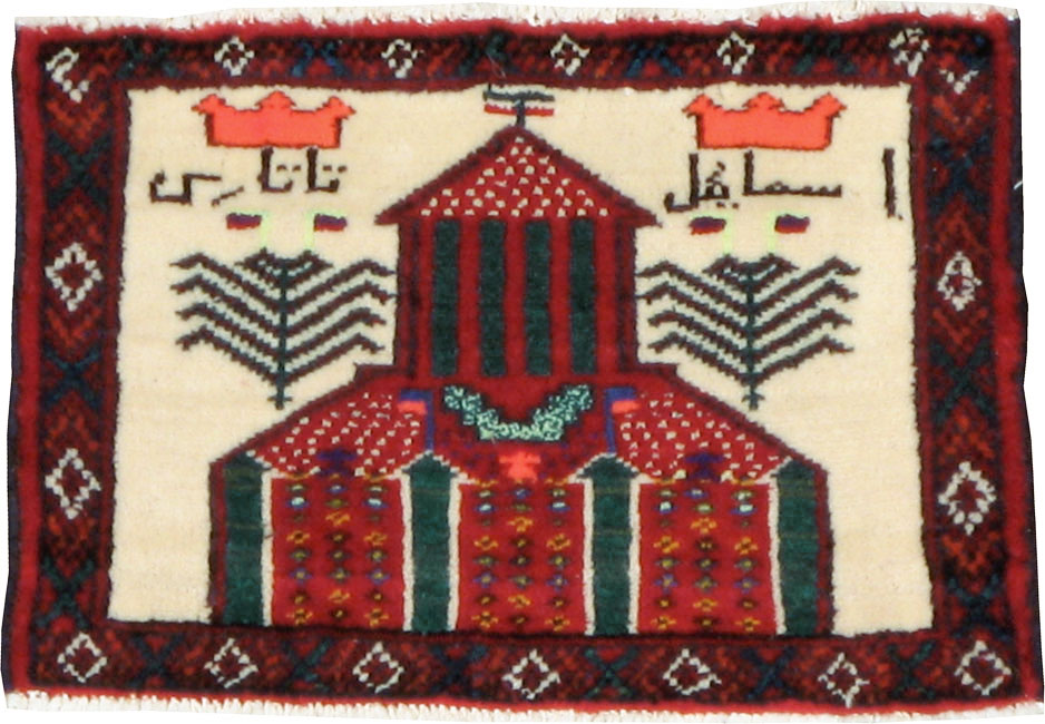 Vintage Persian Baluch Pictorial Rug, No.22881 - Gss