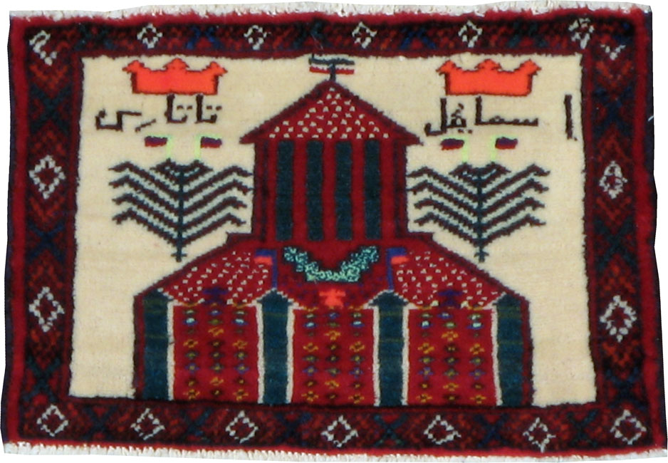 Vintage Persian Baluch Pictorial Rug, No.22881 - Gss