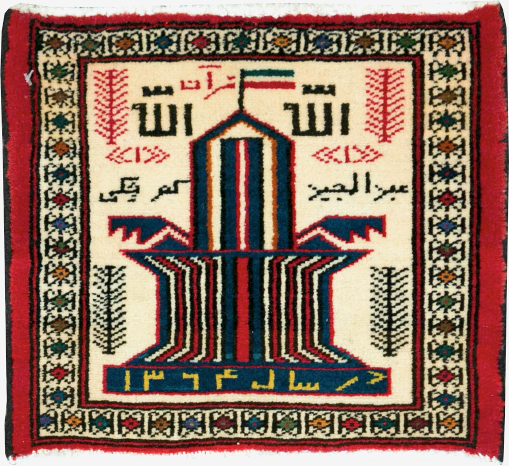 Vintage Persian Pictorial Baluch Rug (Pair: 1 of 2), No.22882 - Gss