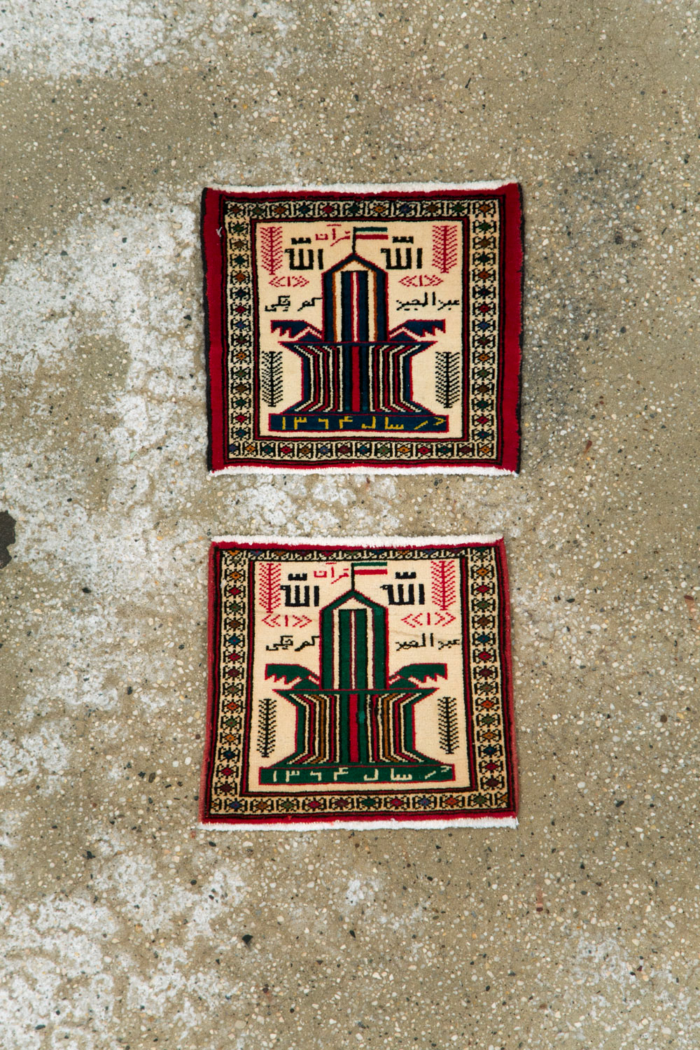 Vintage Persian Pictorial Baluch Rug (Pair: 1 of 2), No.22882 - Gss