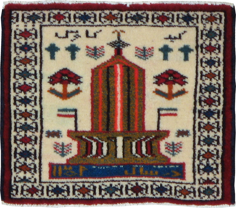 Vintage Baluch Pictorial Rug, No.22884 - Gss