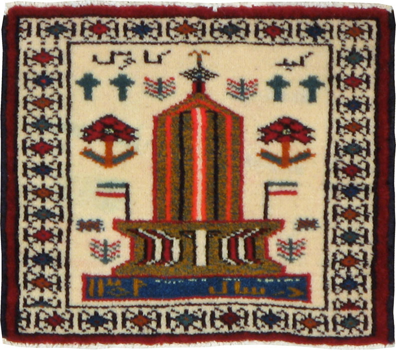 Vintage Baluch Pictorial Rug, No.22884 - Gss