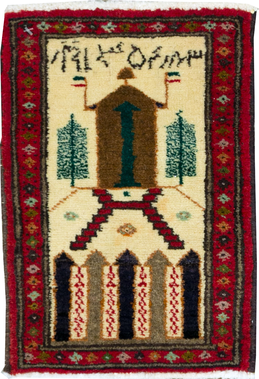 Vintage Persian Baluch Pictorial Rug (Pair: 2 of 2), No.22885 - Gss