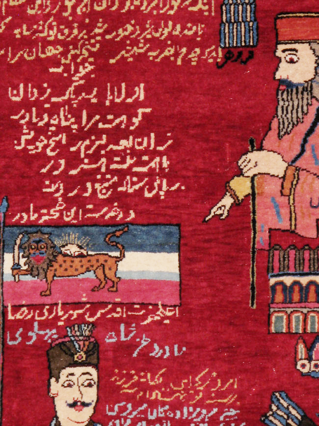 Vintage Persian Mashad Pictorial Rug, No.22901 - Gss