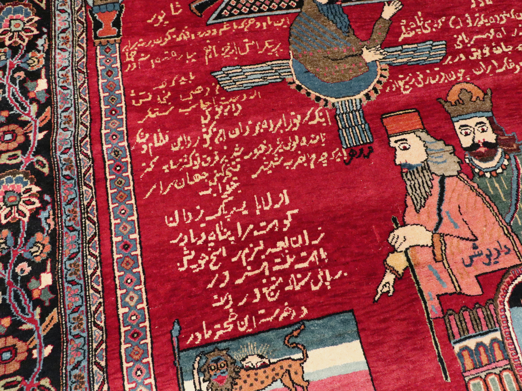 Vintage Persian Mashad Pictorial Rug, No.22901 - Gss