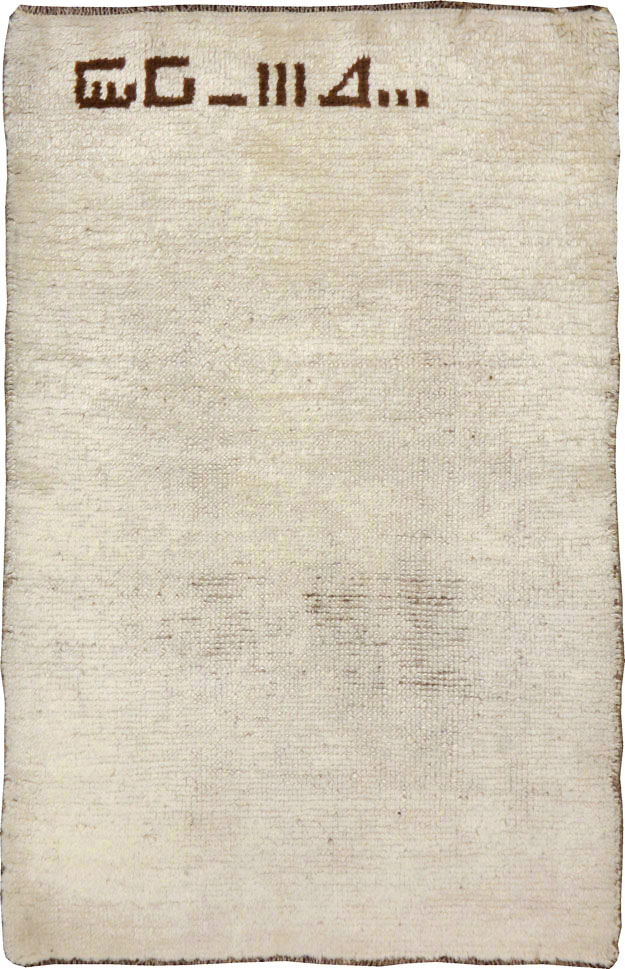 Vintage Persian Gabbeh Rug, No.23186 - Gss