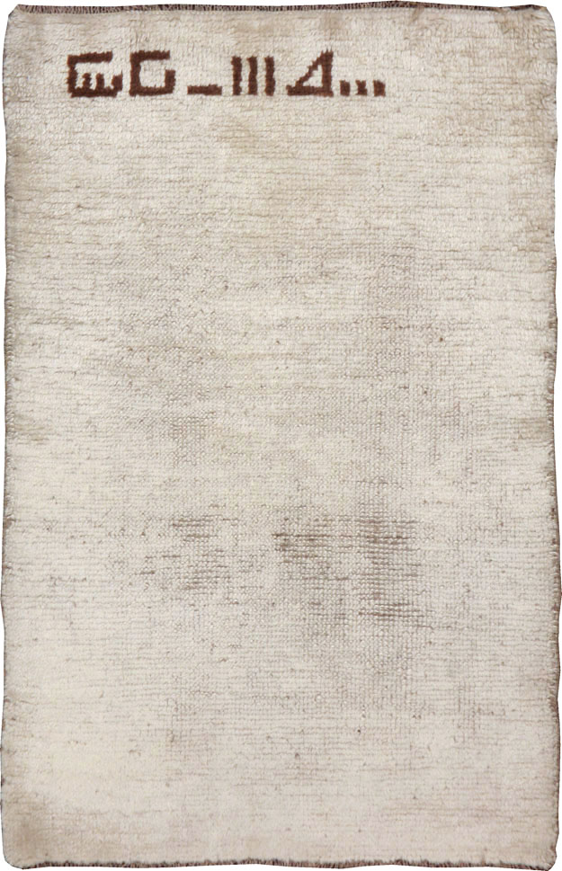 Vintage Persian Gabbeh Rug, No.23186 - Gss