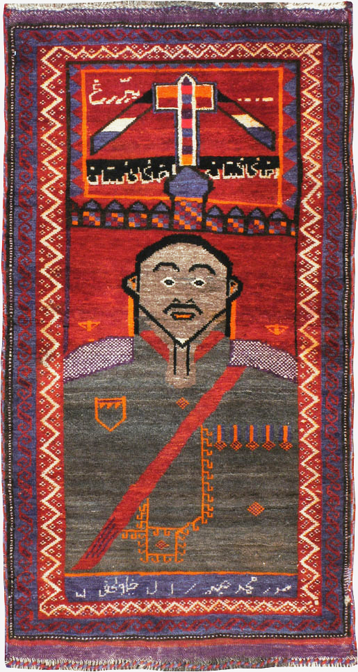 Vintage Afghan Baluch Pictorial Rug, No.23270 - Gss