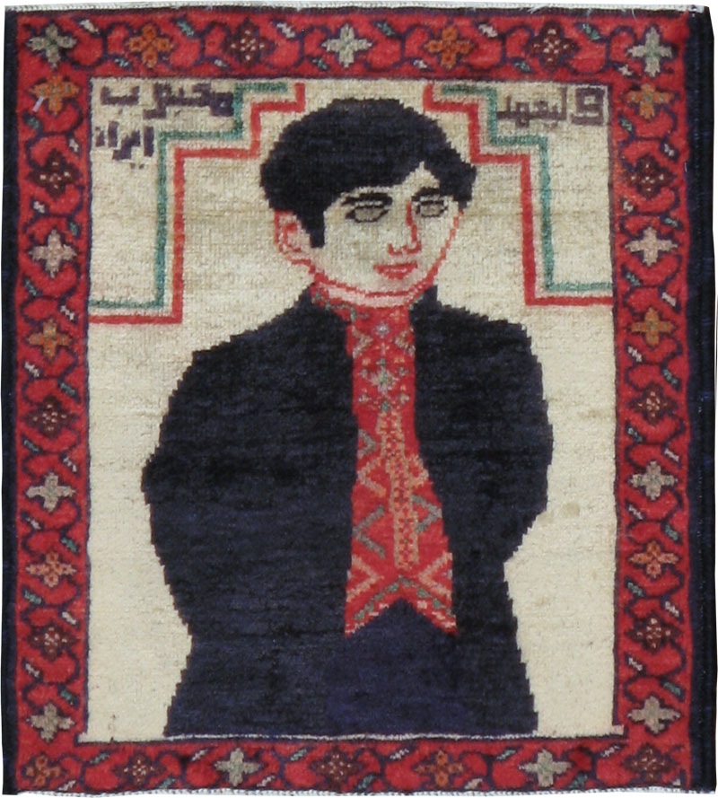 Vintage Persian Tabriz Pictorial Rug, No.23397 - Gss