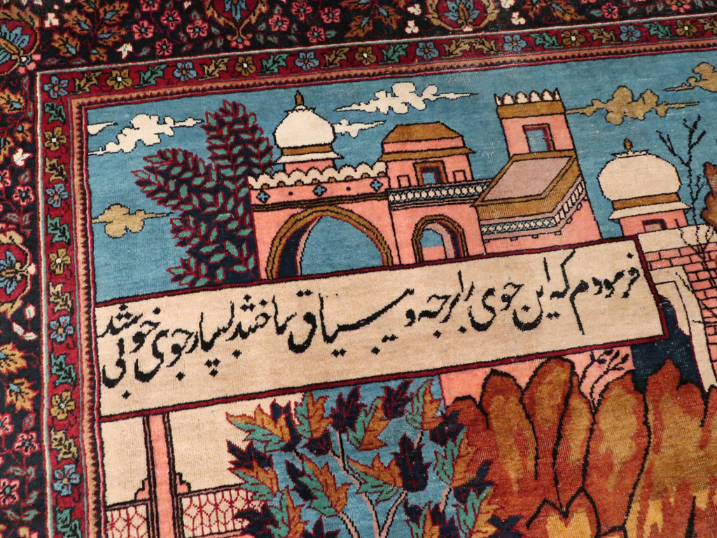 Vintage Indian Lahore Pictorial Rug, No.23797 - Gss