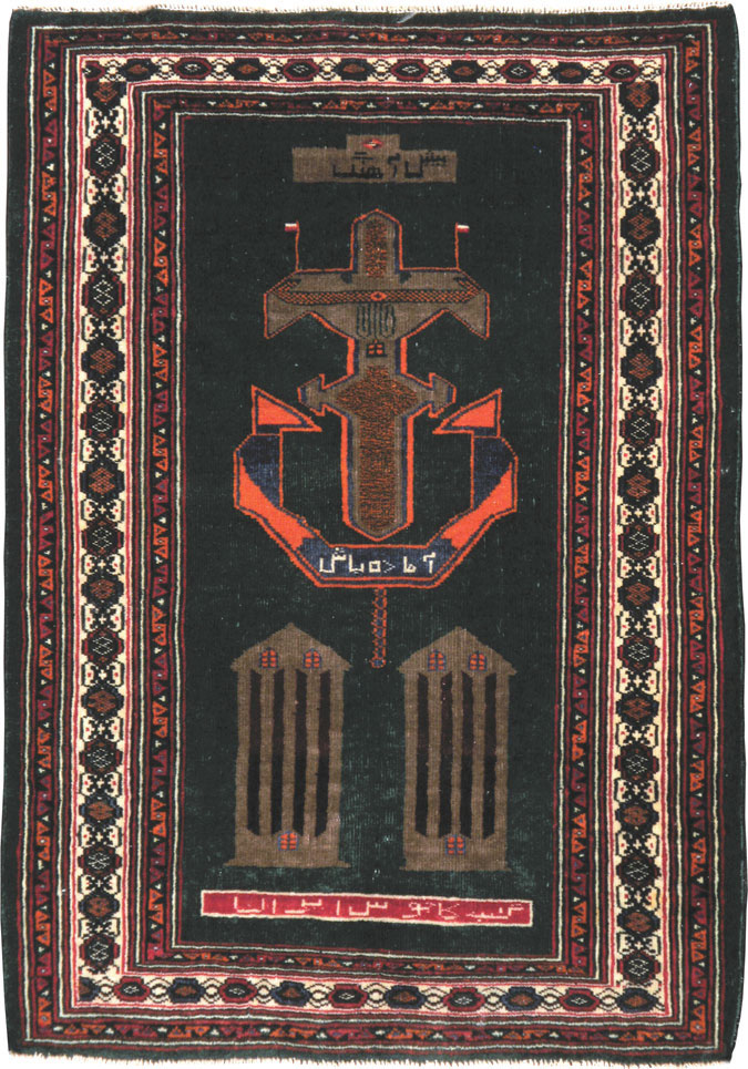 Vintage Persian Baluch Pictorial Rug, No.23839 - Gss