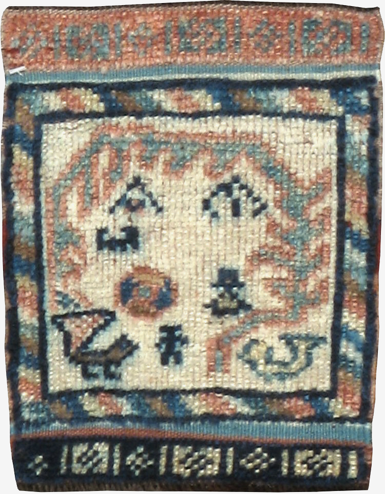Vintage Persian Qashqai Rug, No.23947 - Gss
