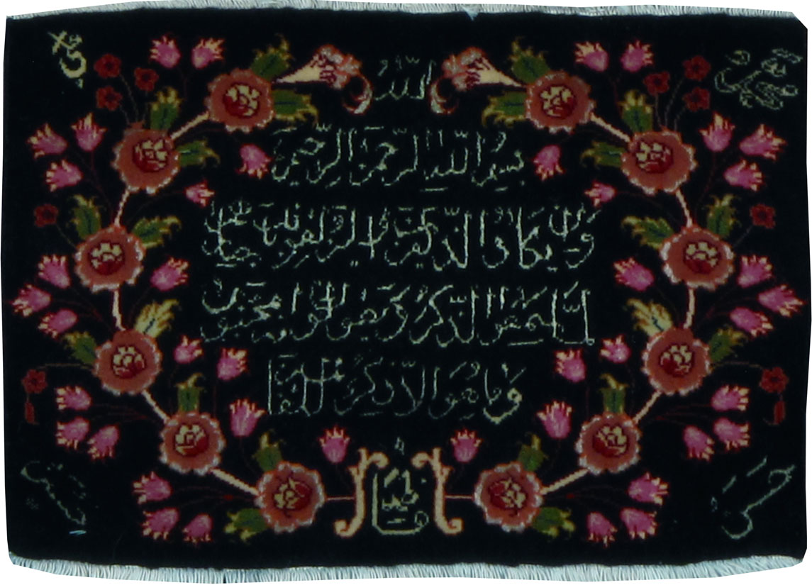 Vintage Persian Tabriz Rug, No.23952 - Gss