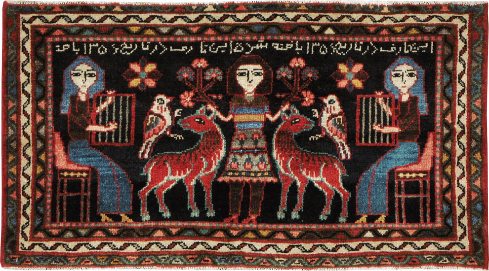 Vintage Persian Hamadan  Pictorial Rug, No.23989 - Gss